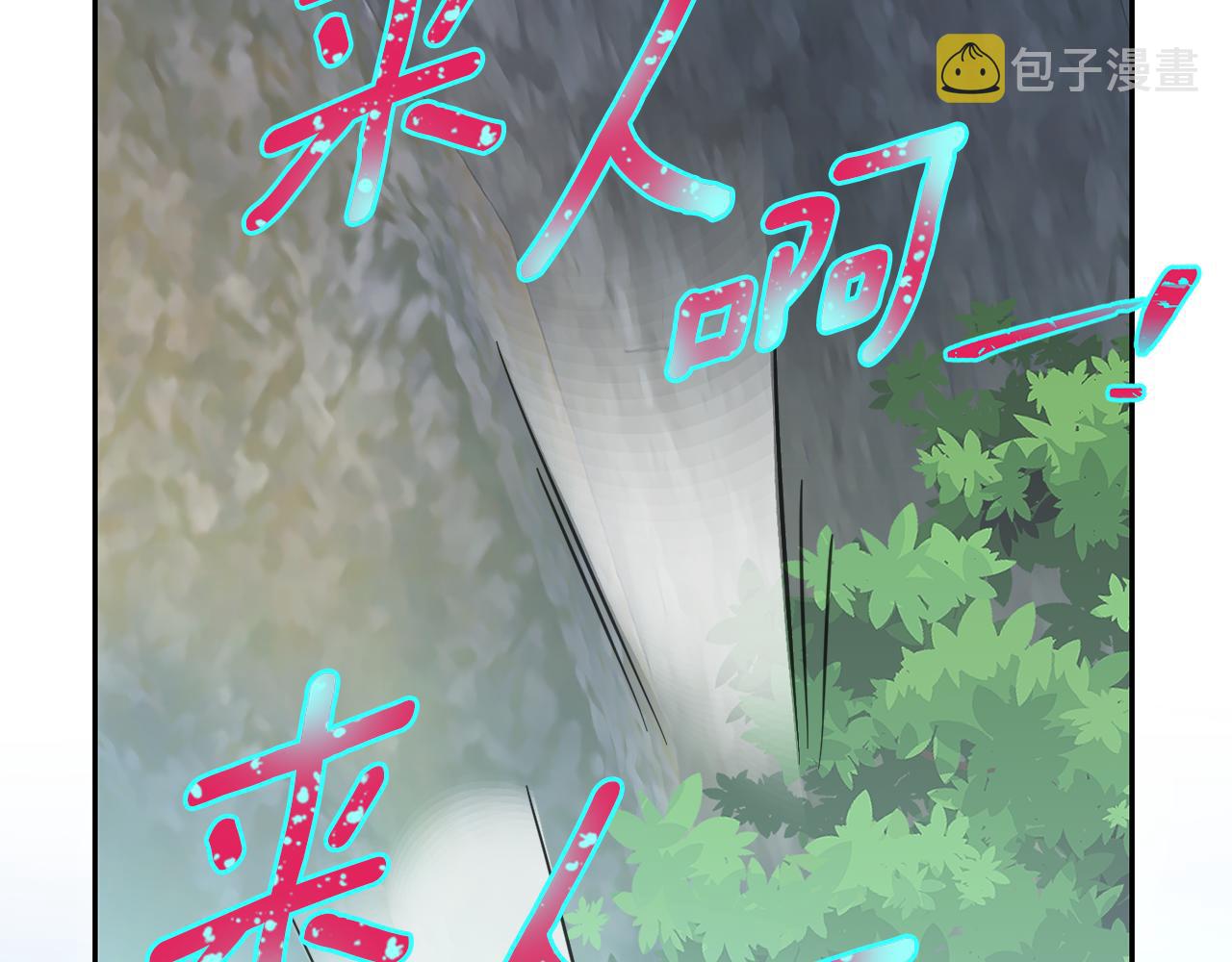 第4话 来人啊93