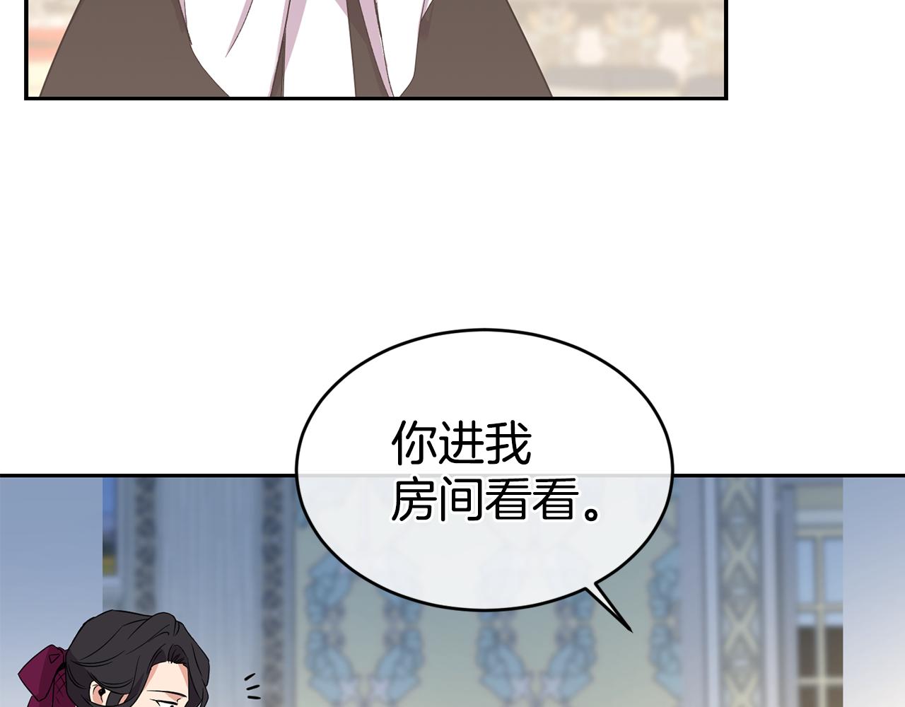 第7话 臣知罪86