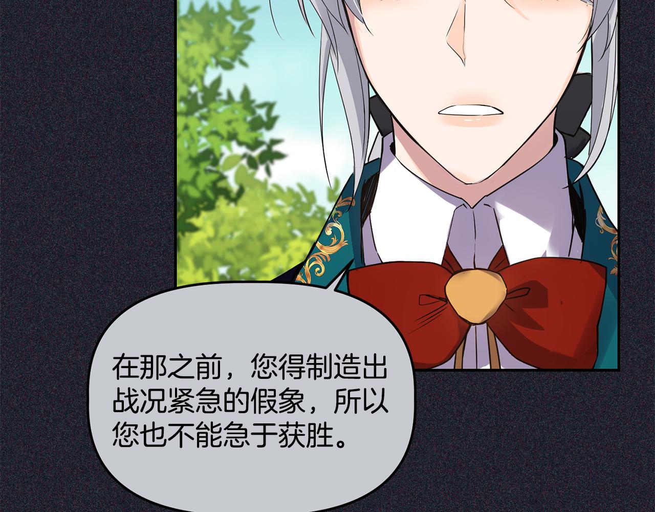 第15话 约会155
