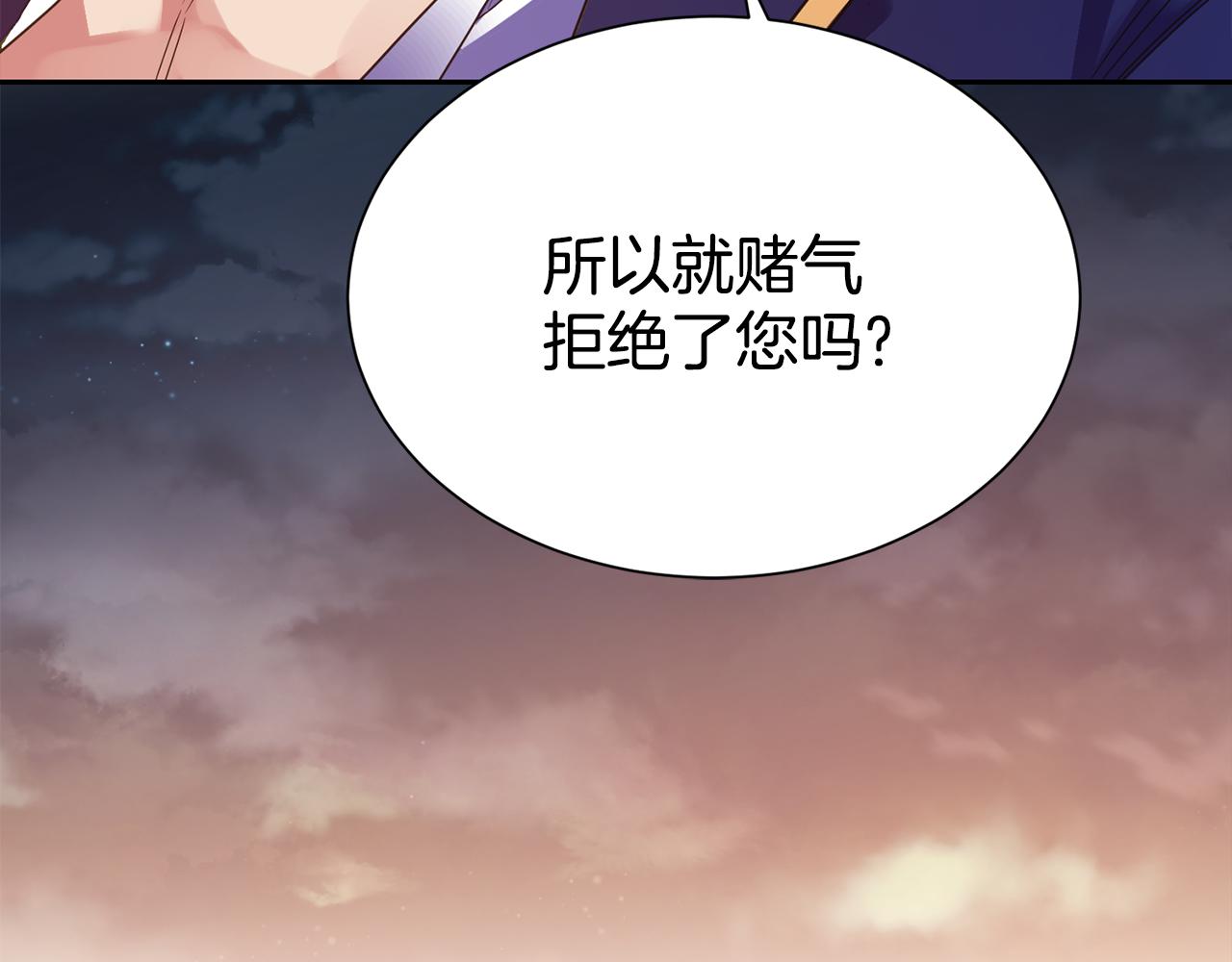 第14话 大打出手180