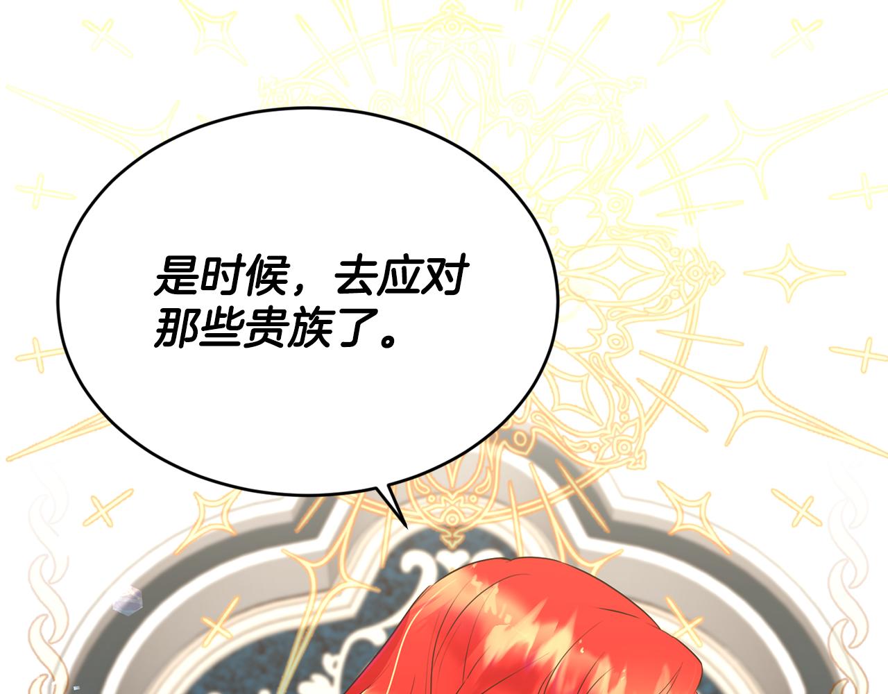 第5话 夫君59