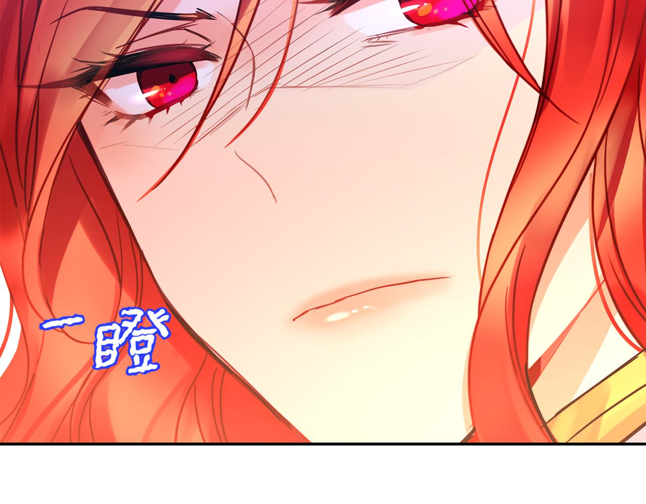 第2话 祭奠之花14