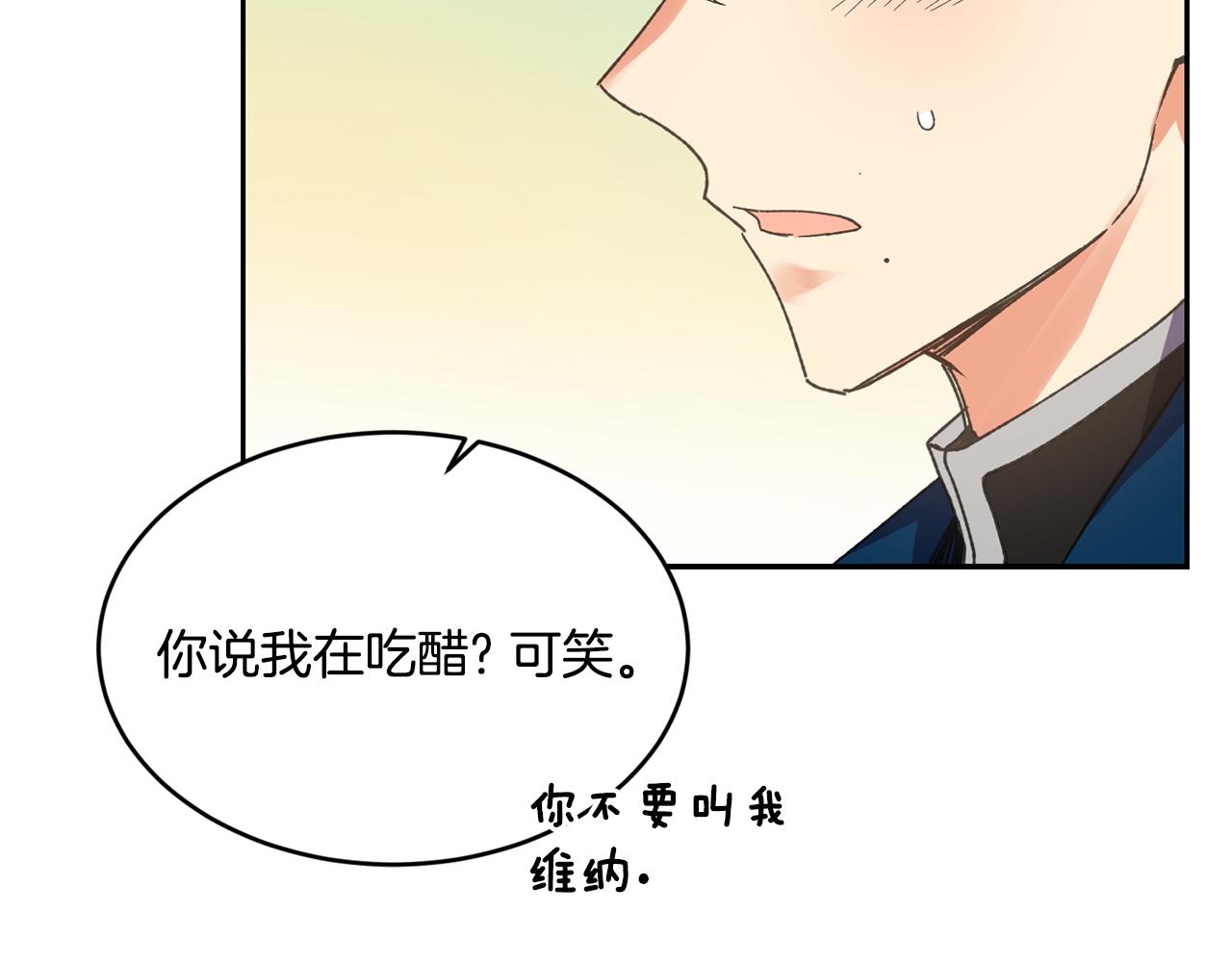 第14话 大打出手43