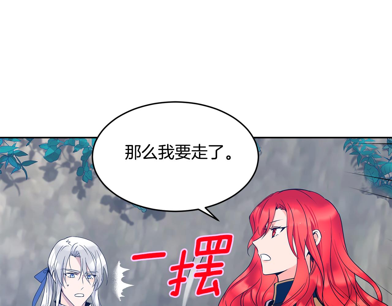 第4话 来人啊58