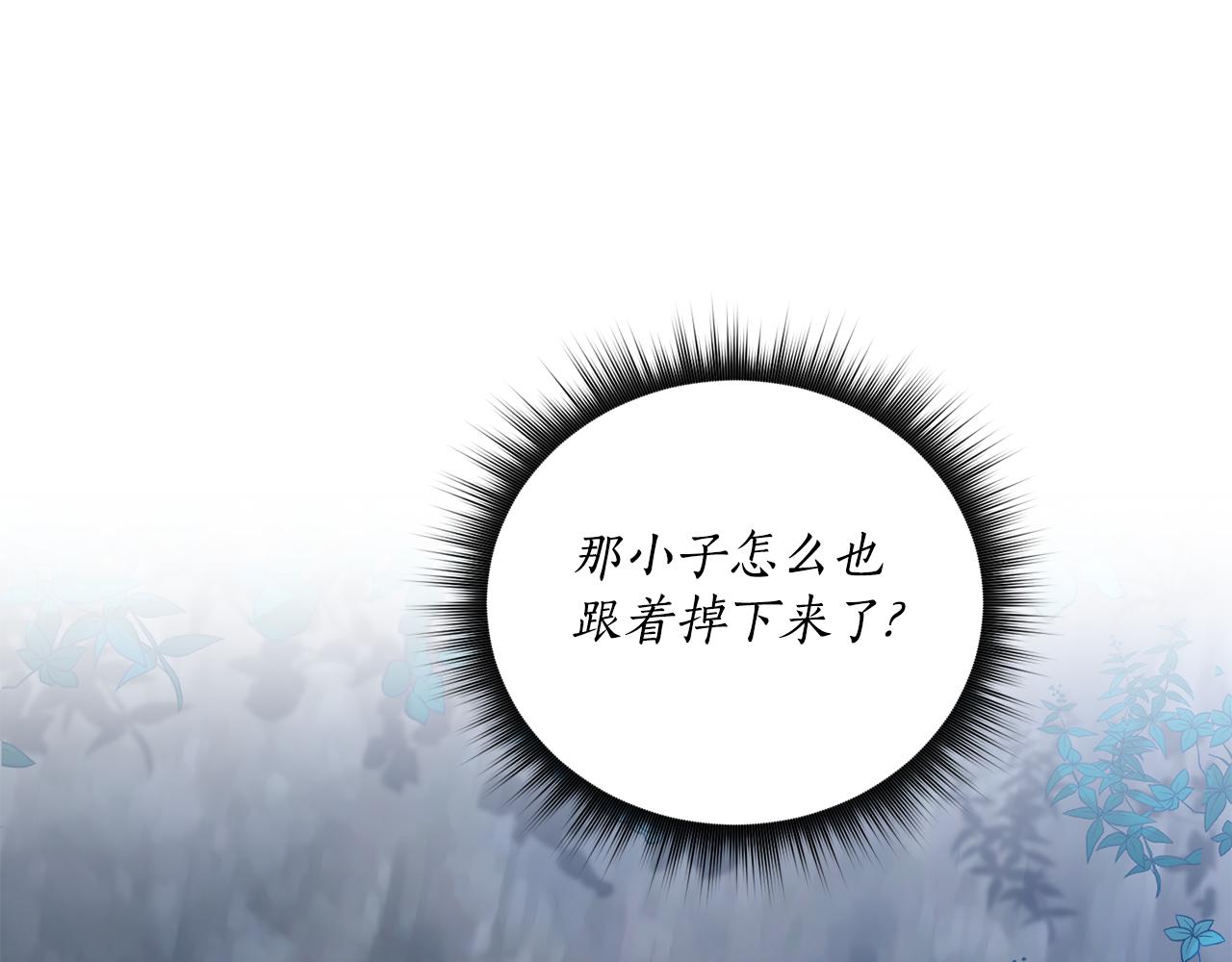 第3话 请您离开40