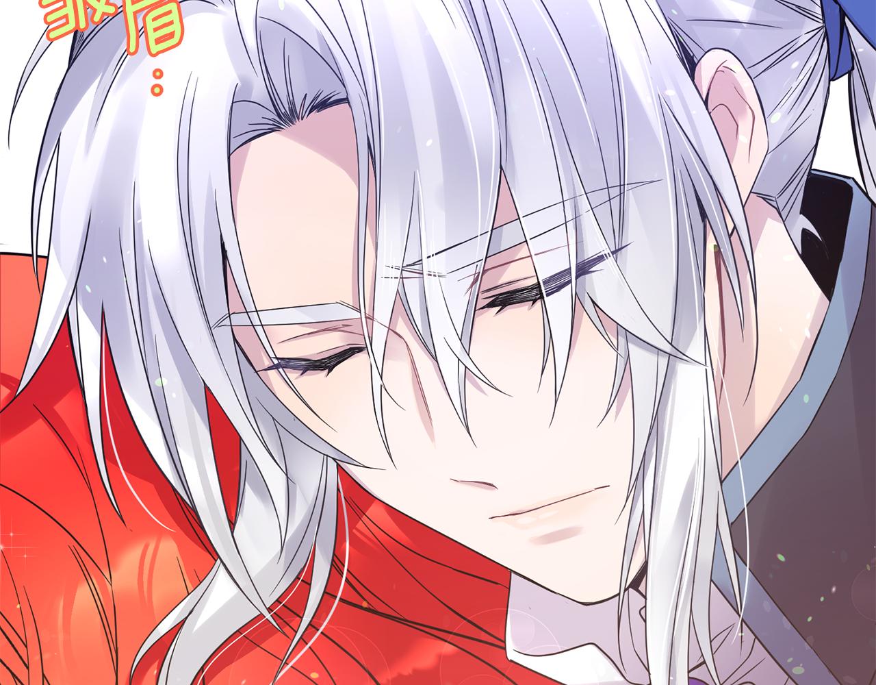 第3话 请您离开204
