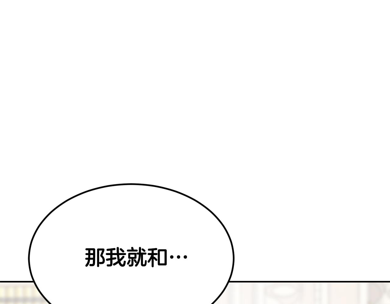 第9话 要求178