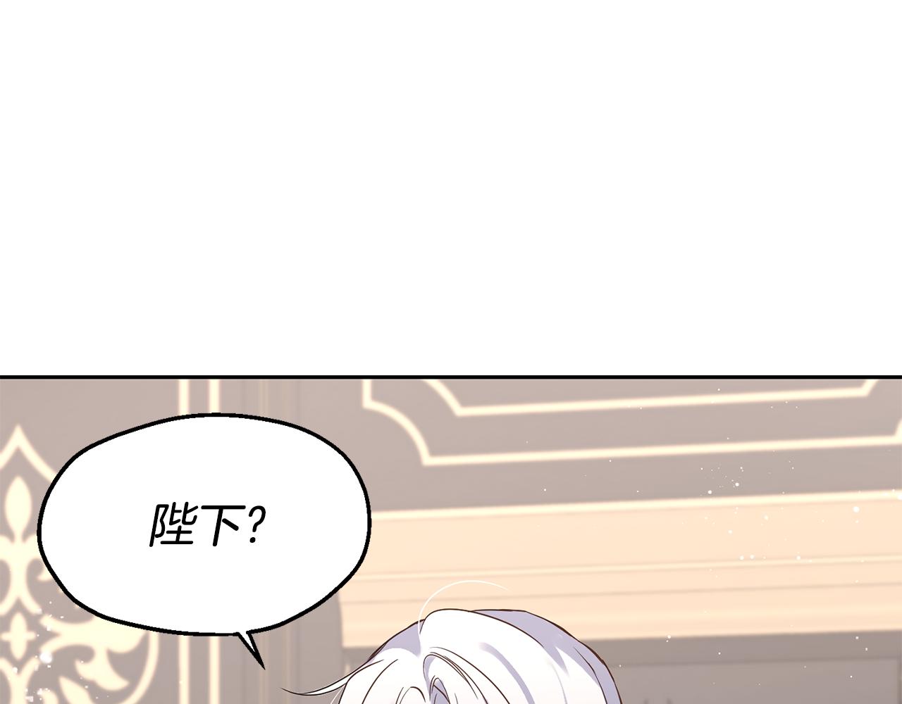 第19话 亲自挑选52