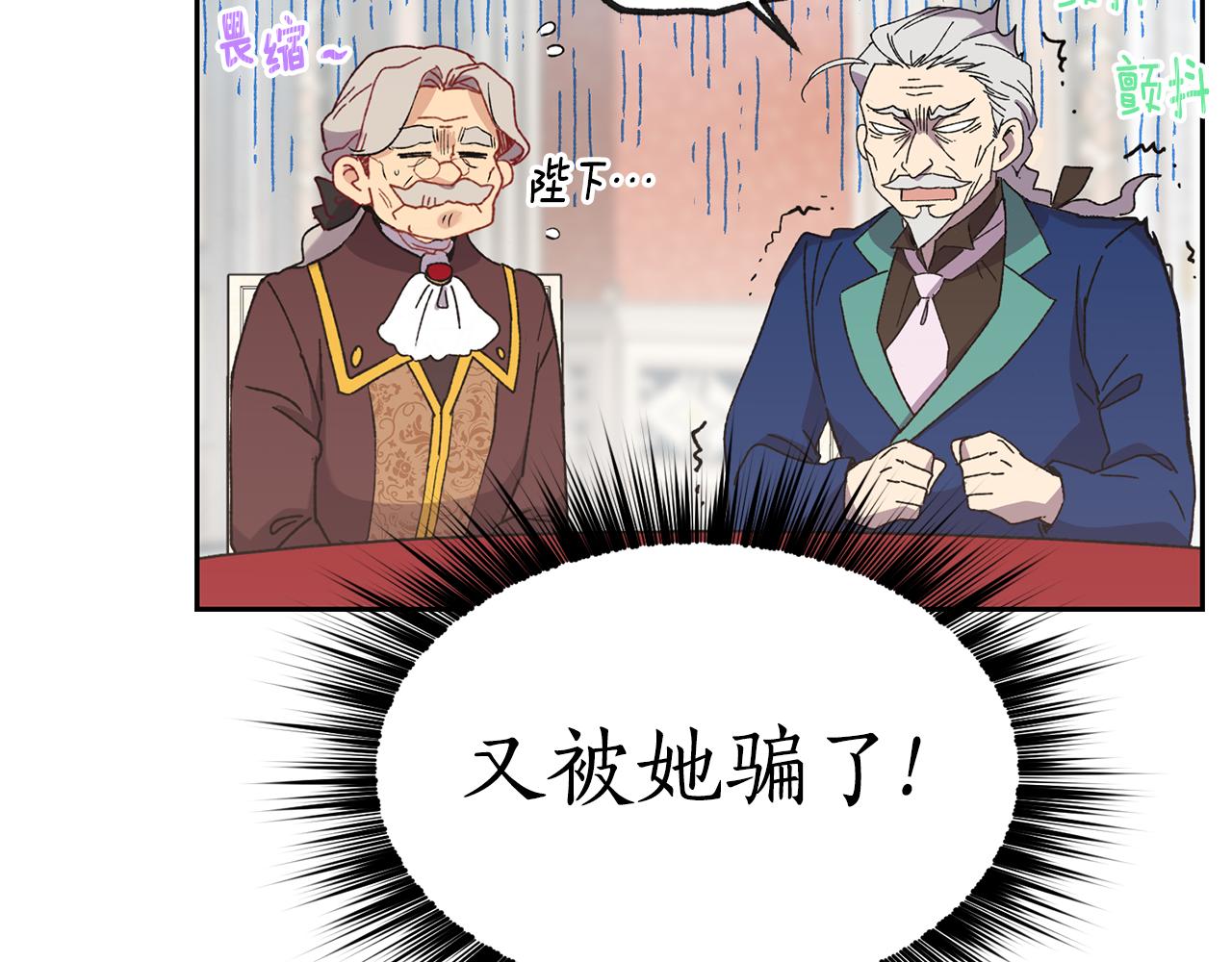 第8话 当衆选夫136
