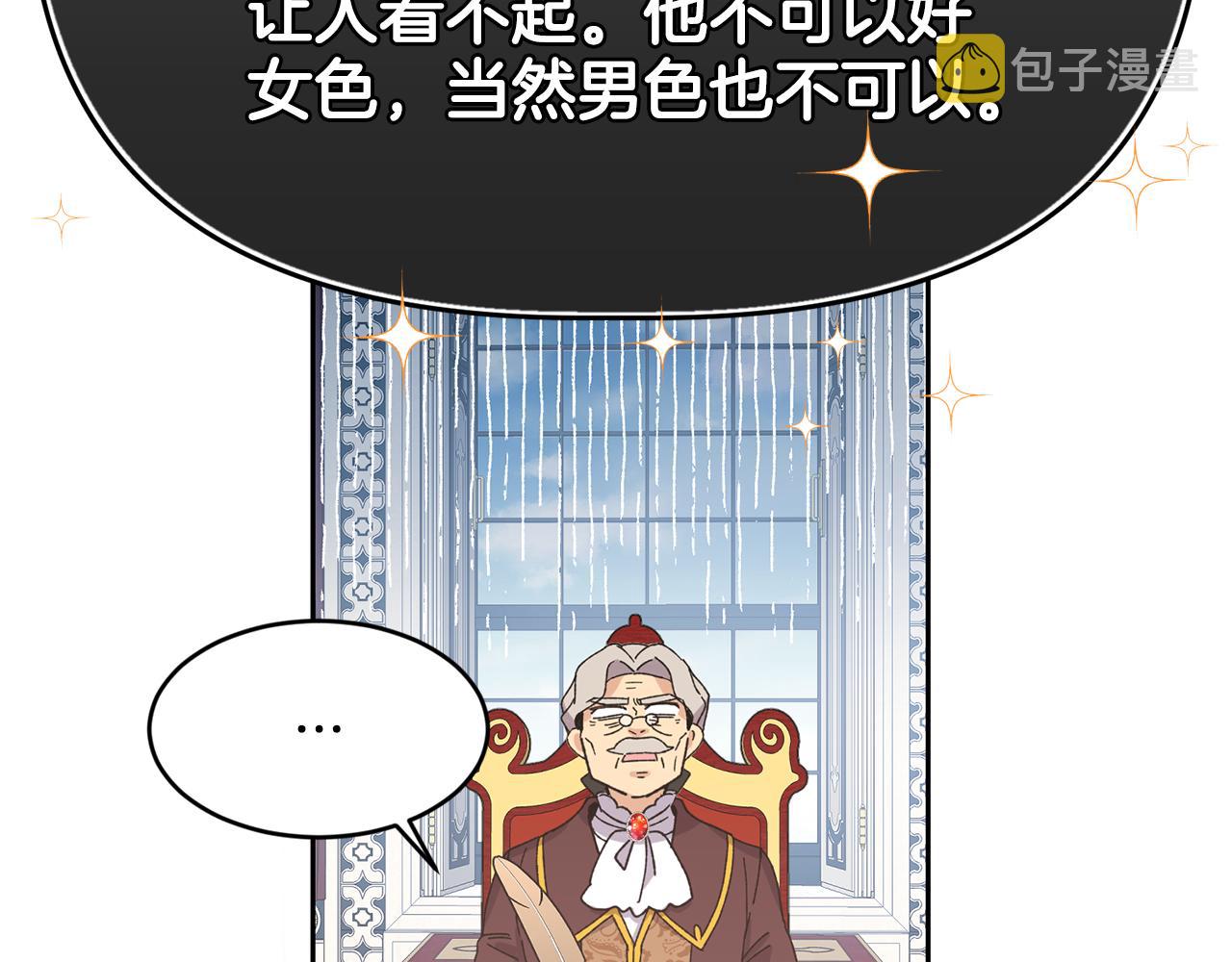 第9话 要求147