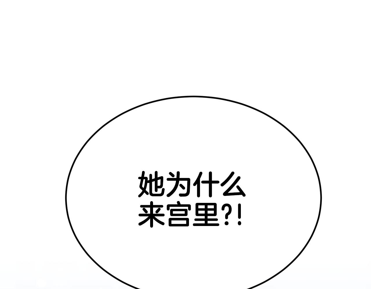 第10话 慌了神220