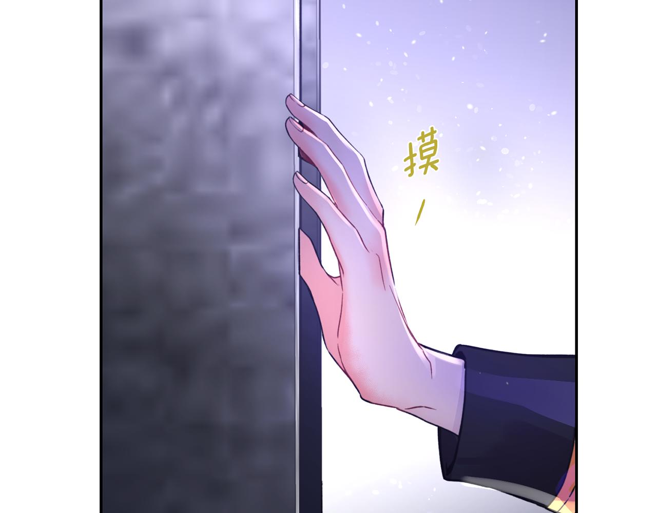 第2话 祭奠之花97