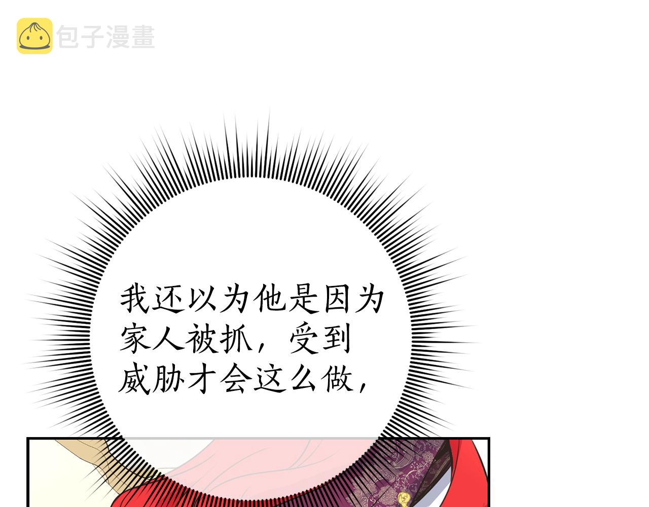 第18话 地咚45