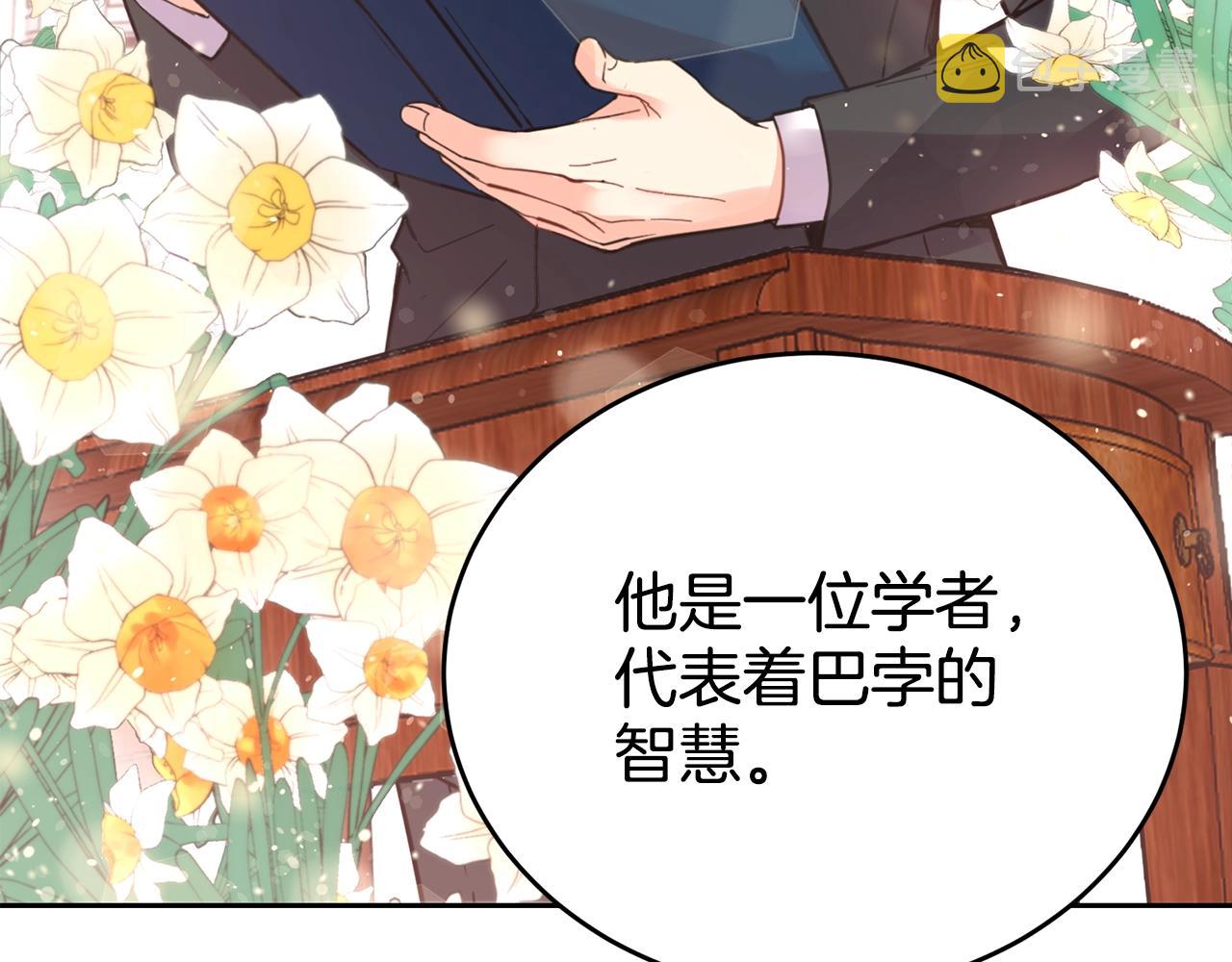 第0话 选妃43