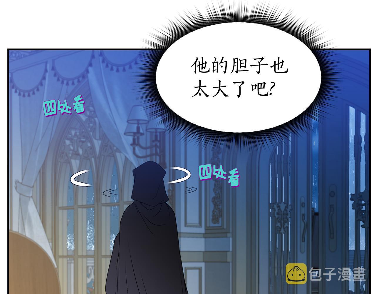 第6话 回答我169