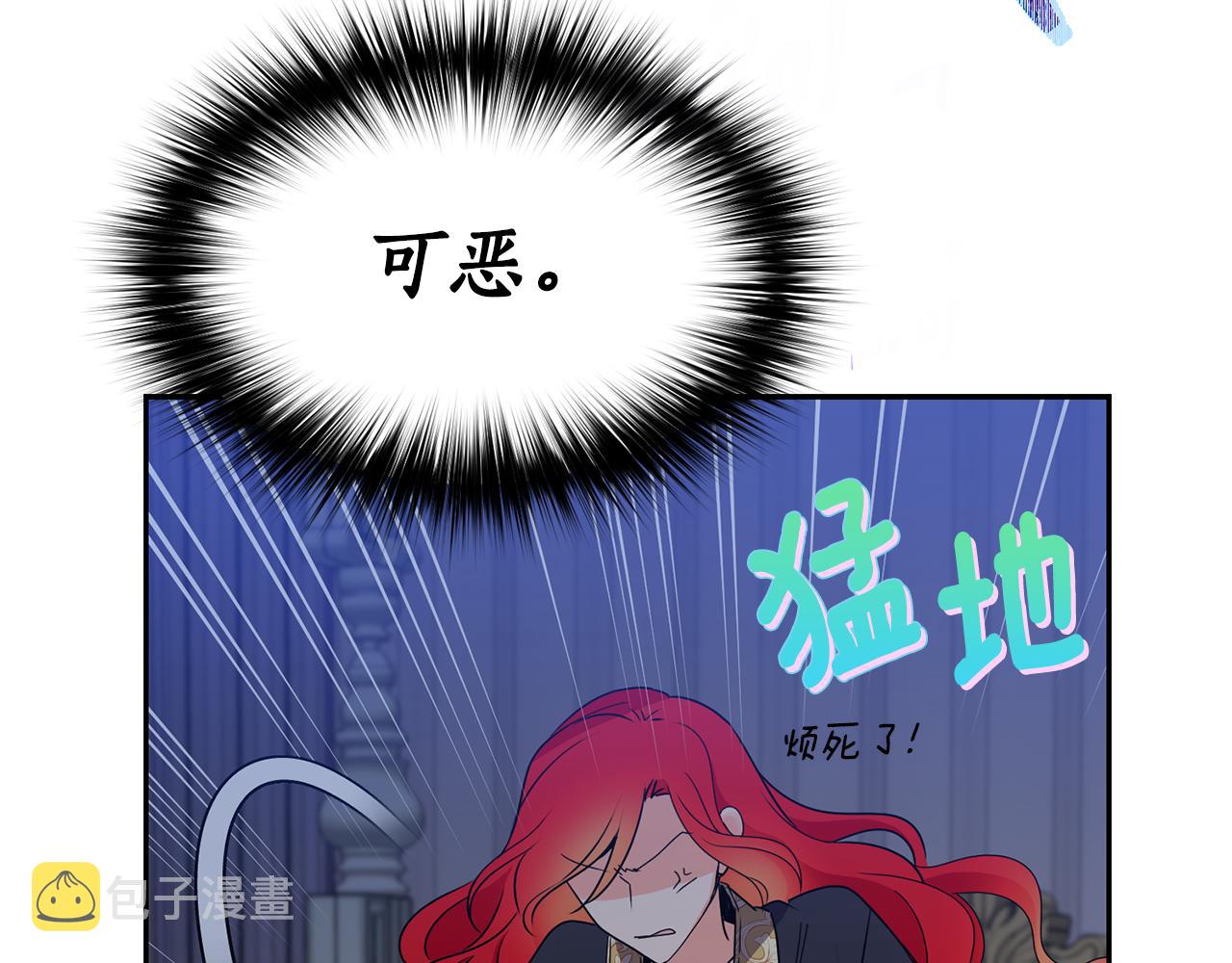 第6话 回答我135