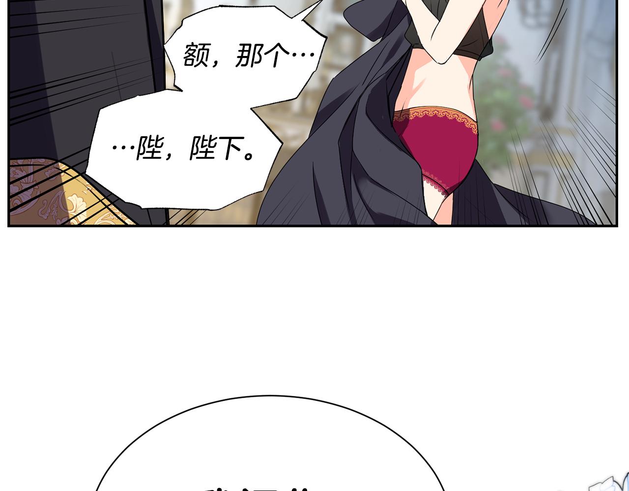 第7话 臣知罪21