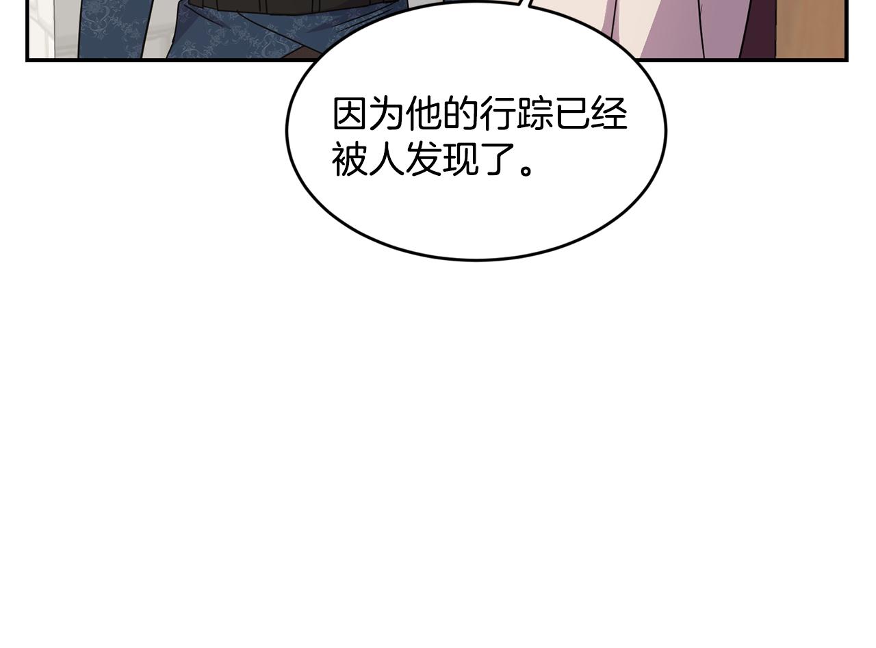 第16话 候选人105