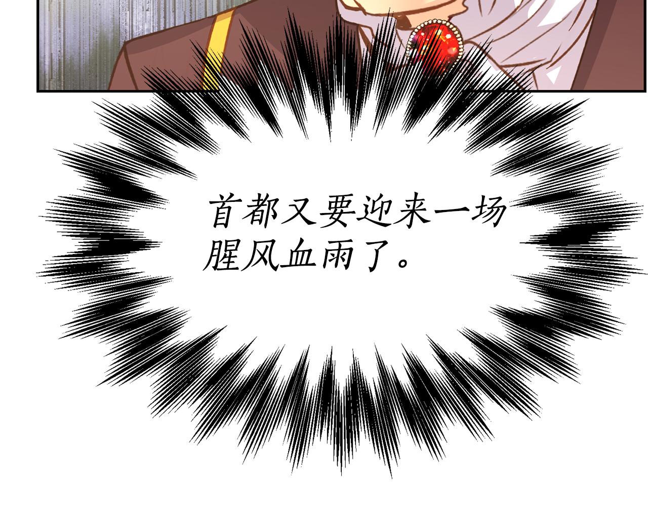 第5话 夫君179