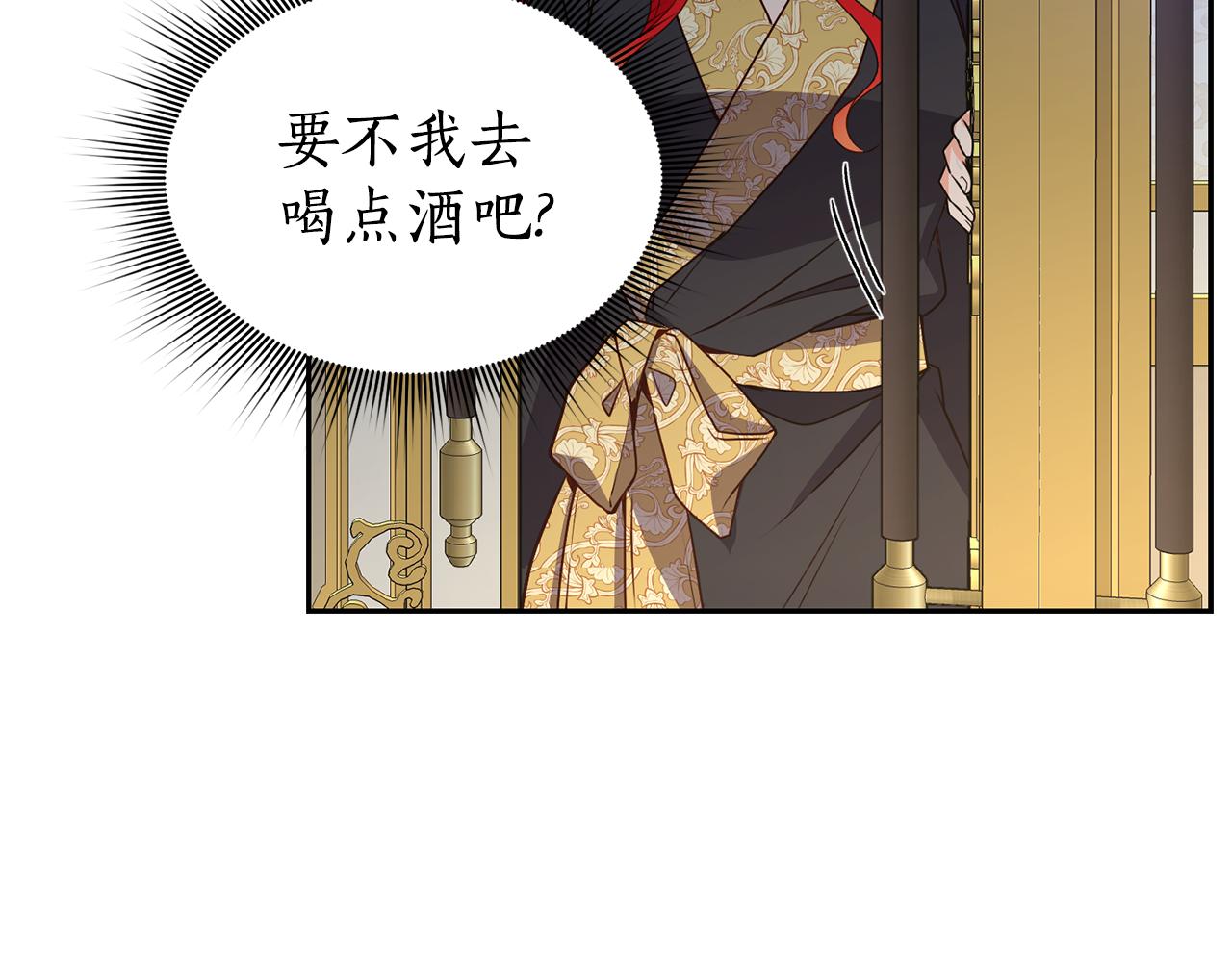 第6话 回答我153