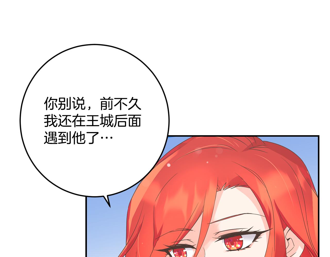 第11话 相亲56