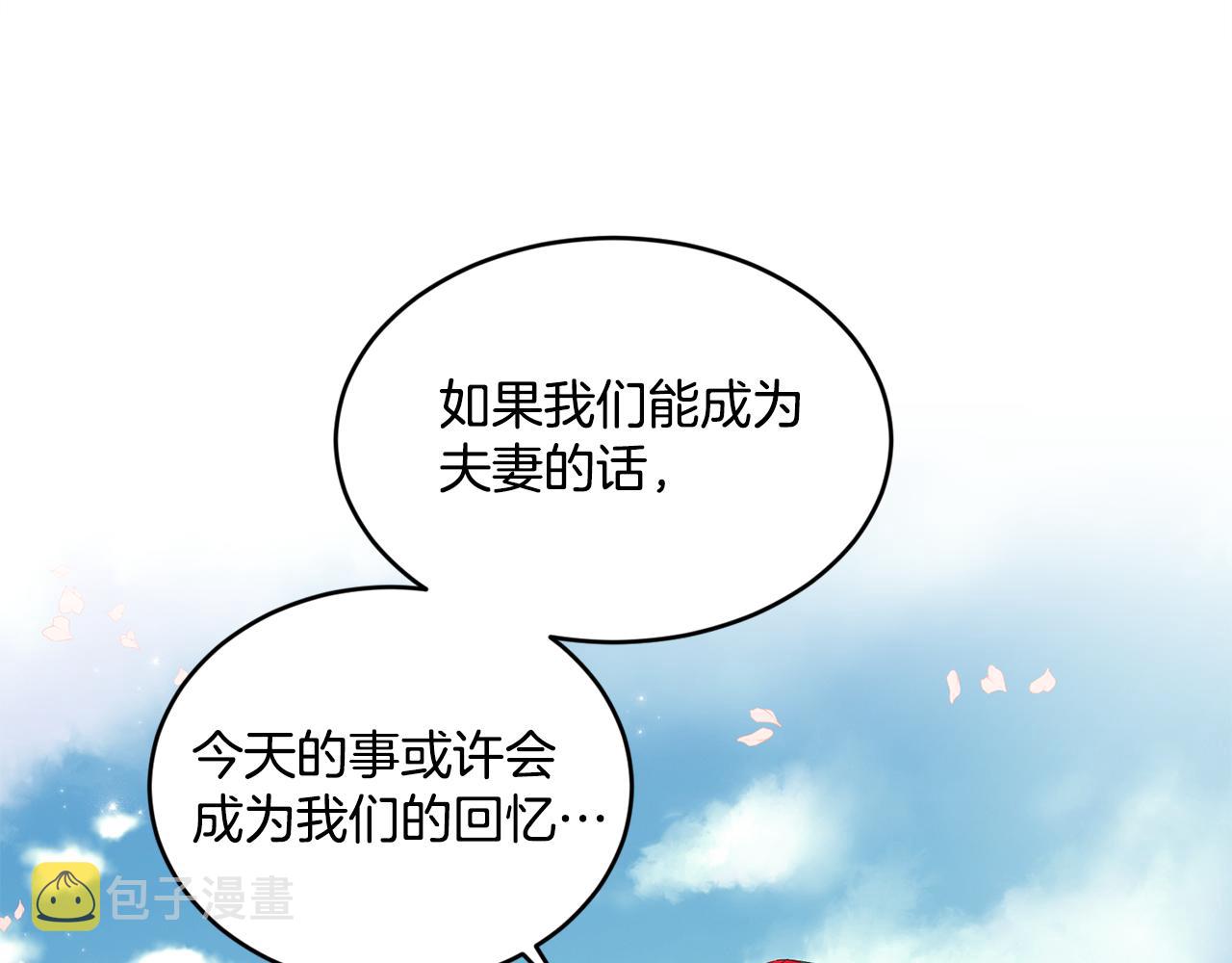 第12话 擦出火花108