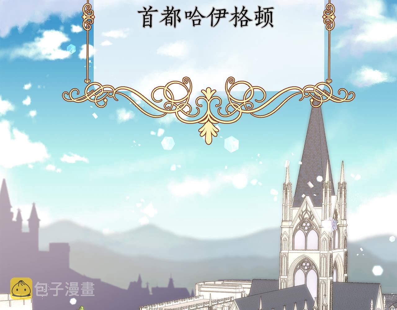 第16话 候选人67