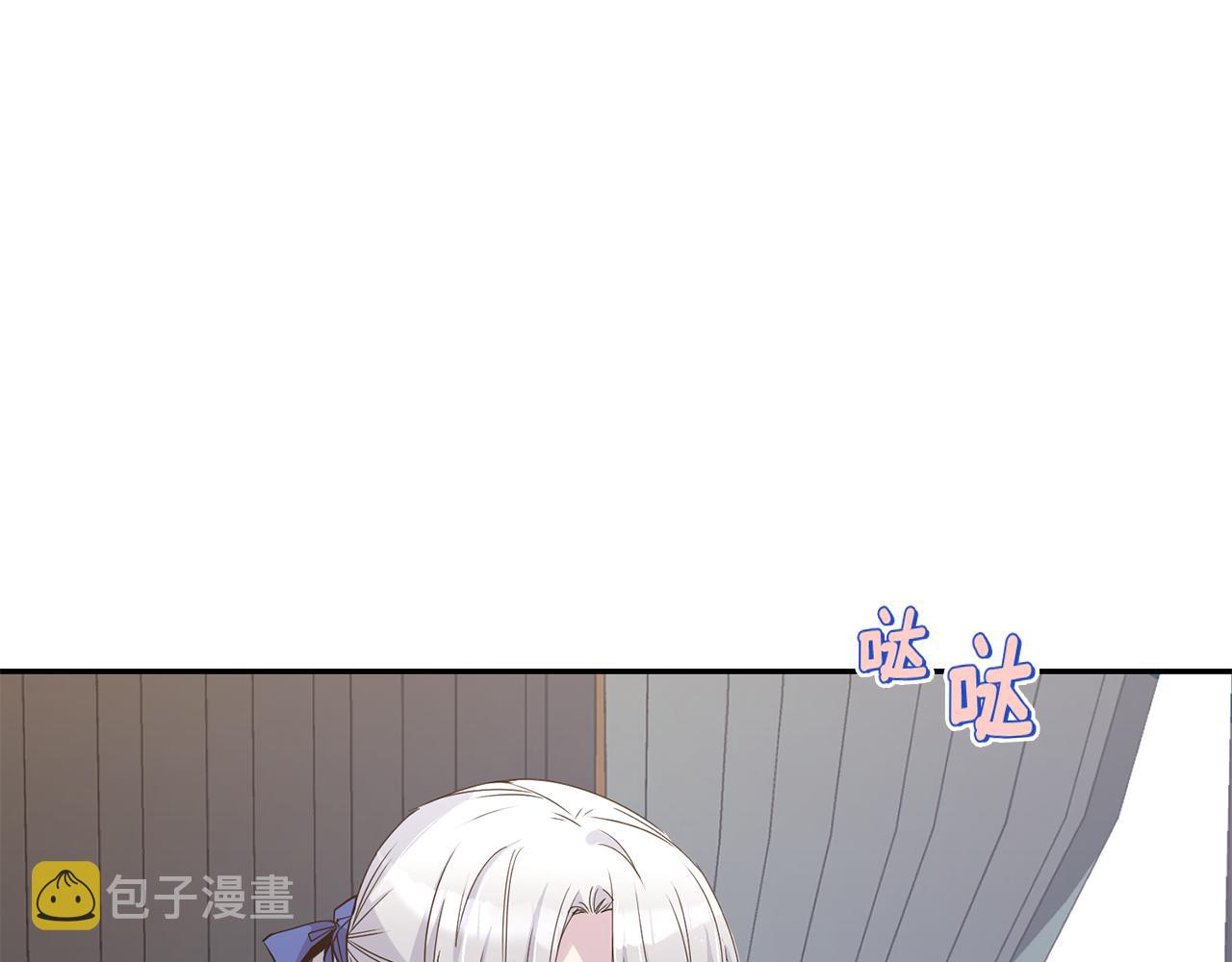 第6话 回答我2