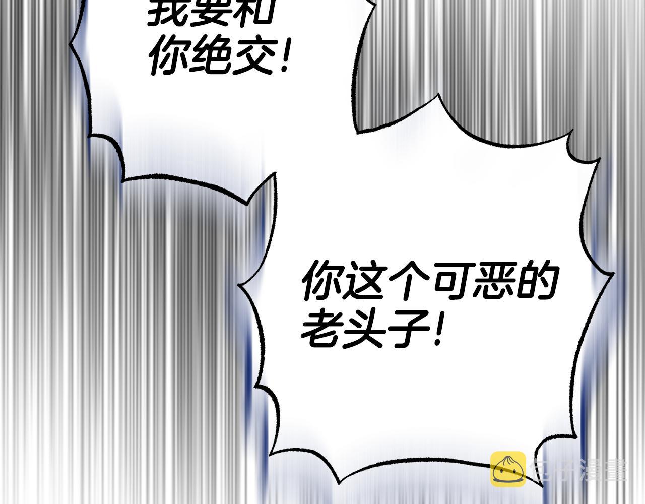 第10话 慌了神65