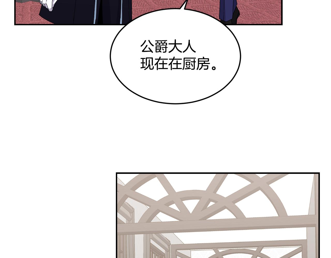 第6话 回答我47