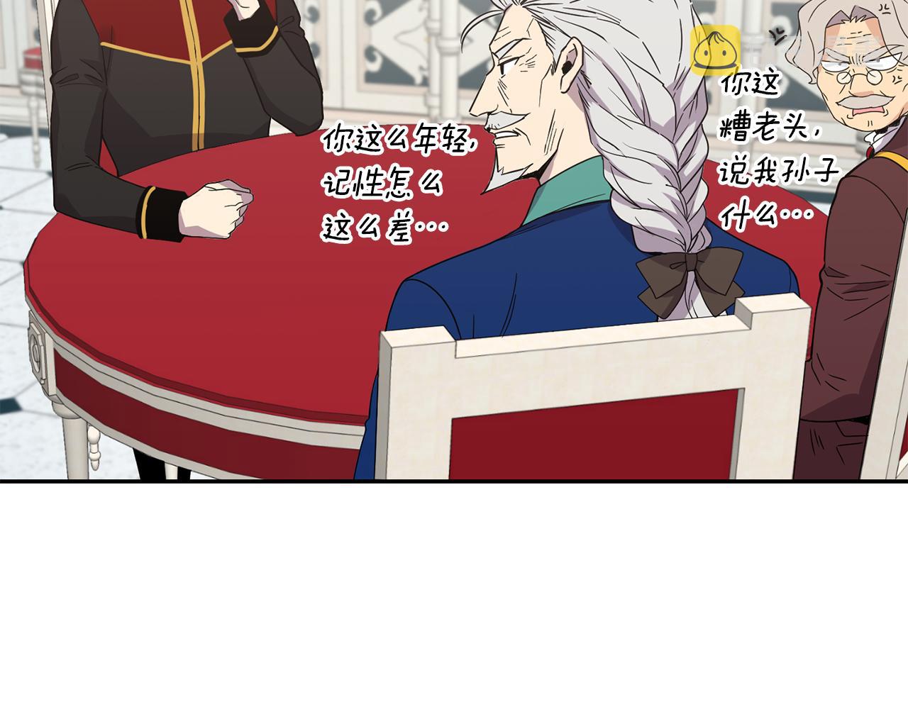 第8话 当衆选夫118