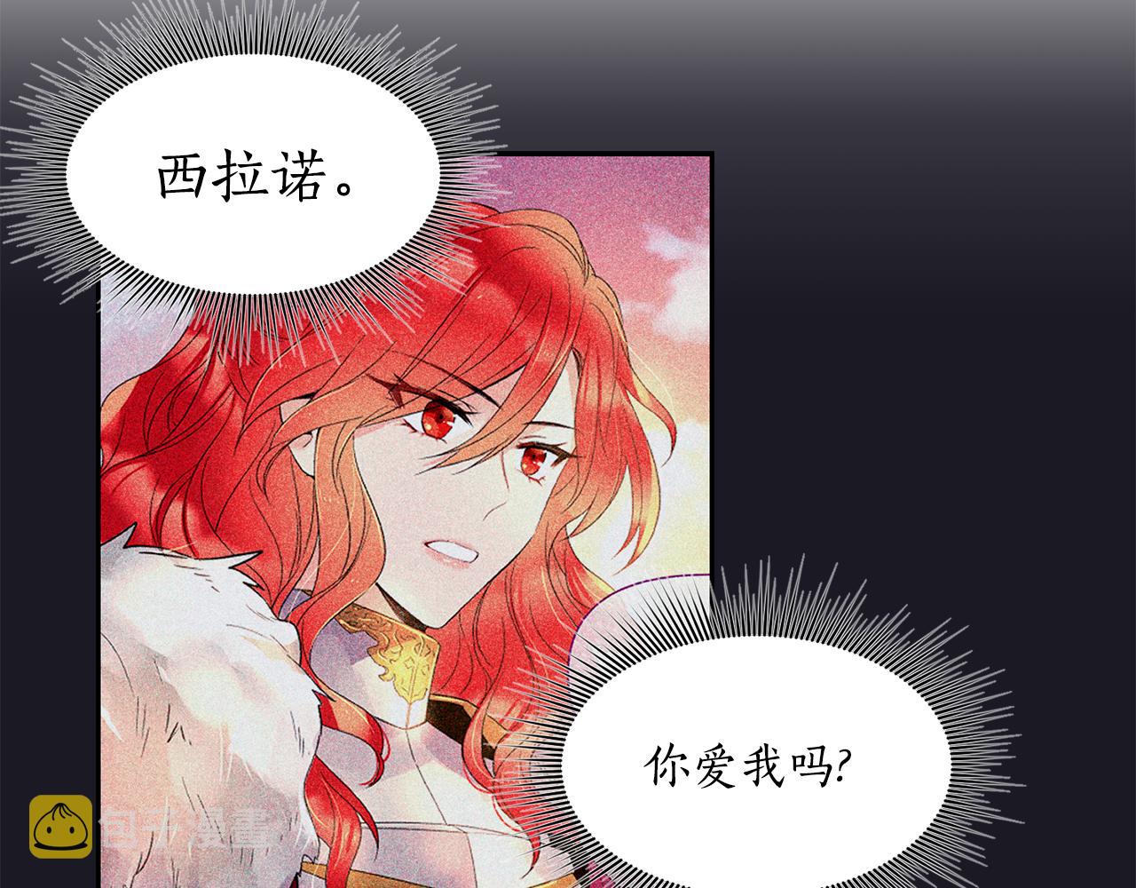 第8话 当衆选夫167