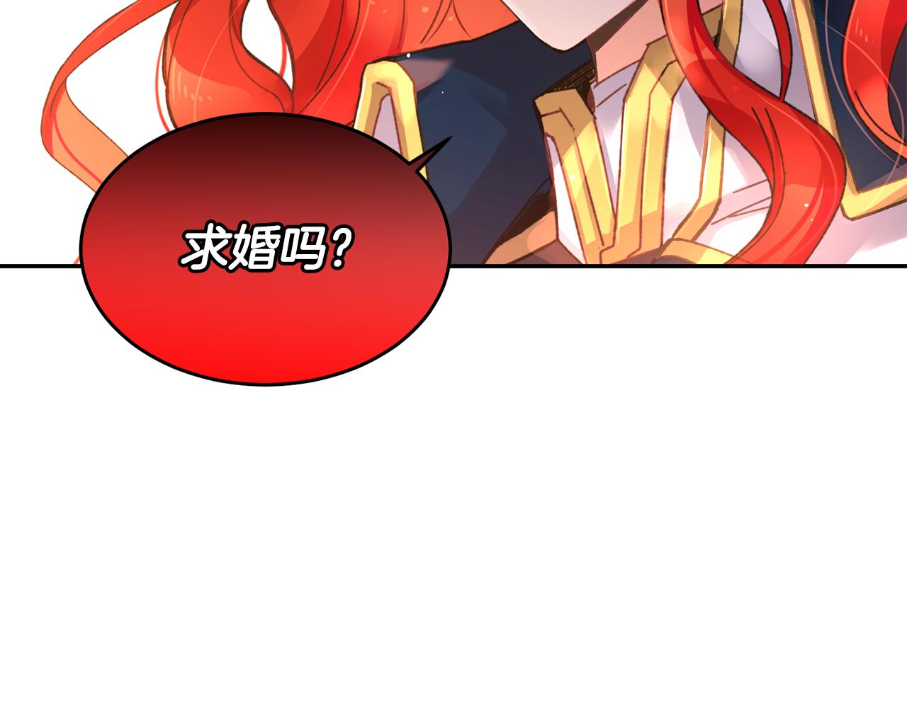 第1话 他们要和我结婚？170