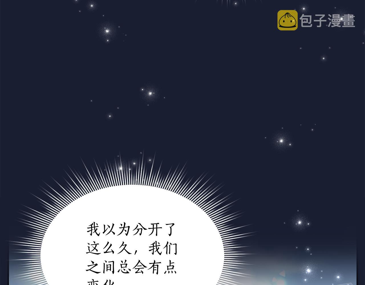 第16话 候选人54