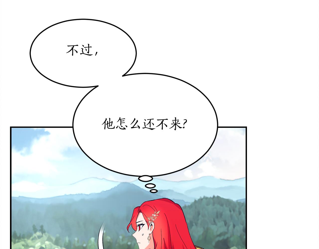 第15话 约会189
