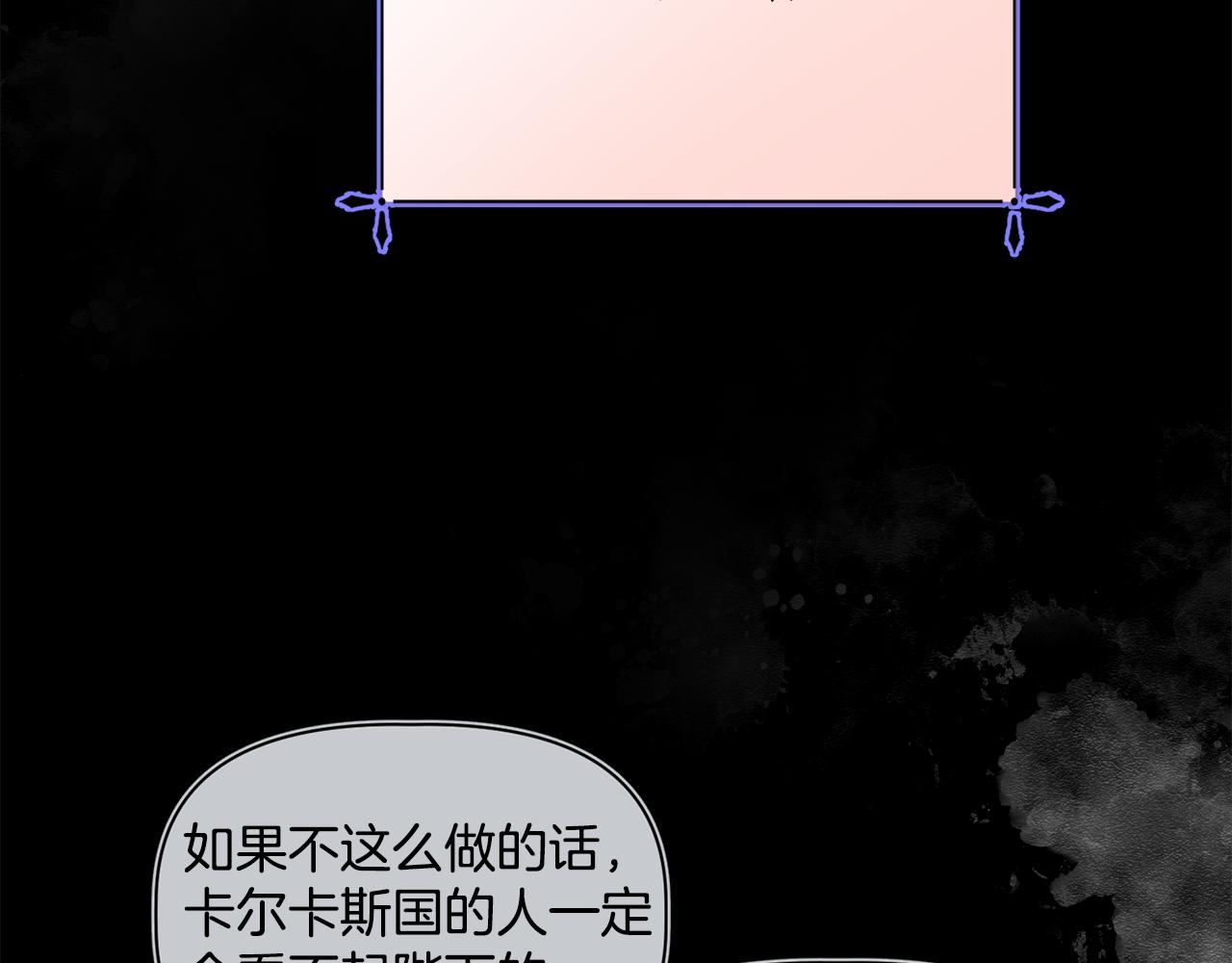 第15话 约会132