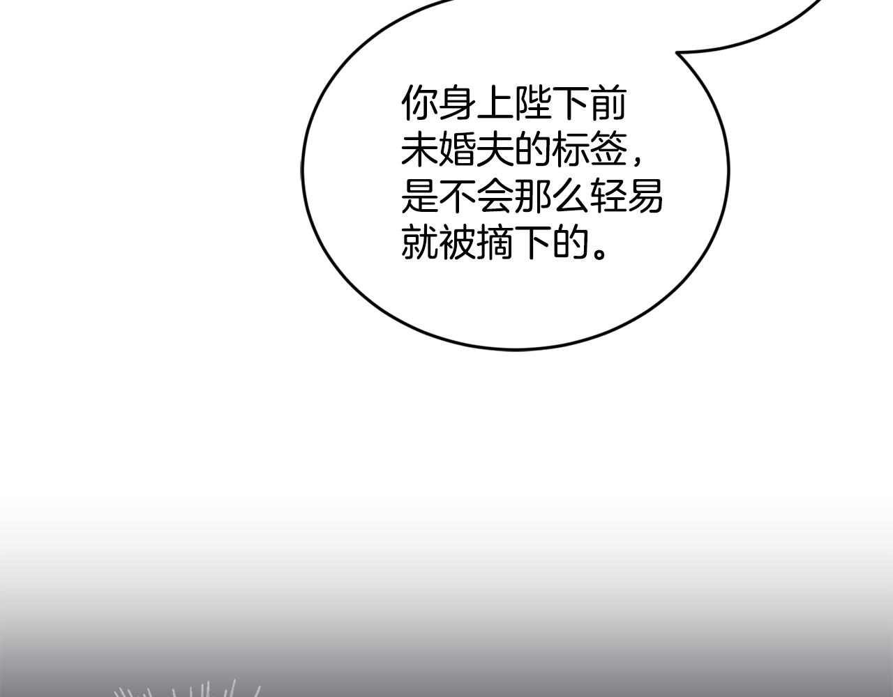 第8话 当衆选夫166