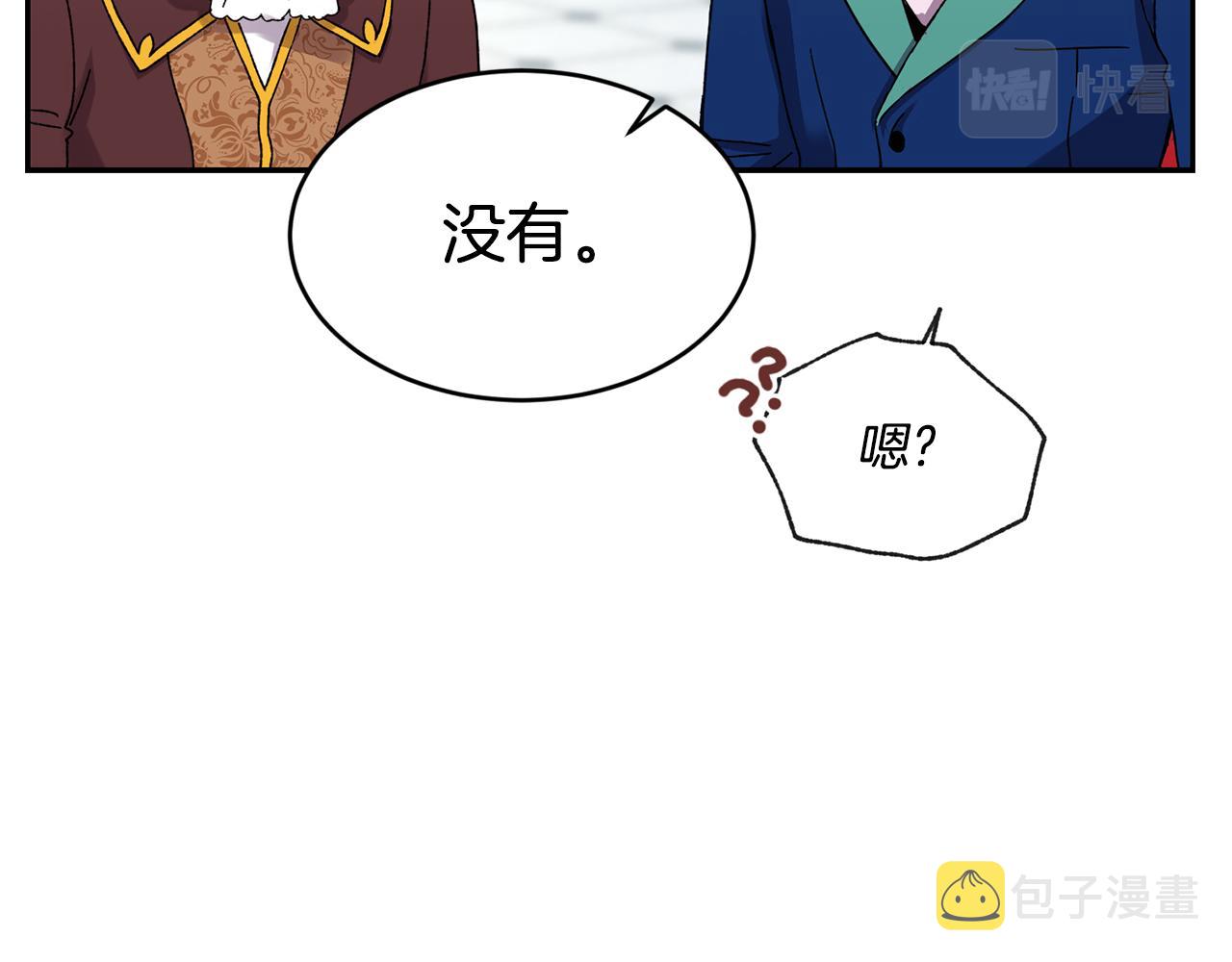 第8话 当衆选夫129