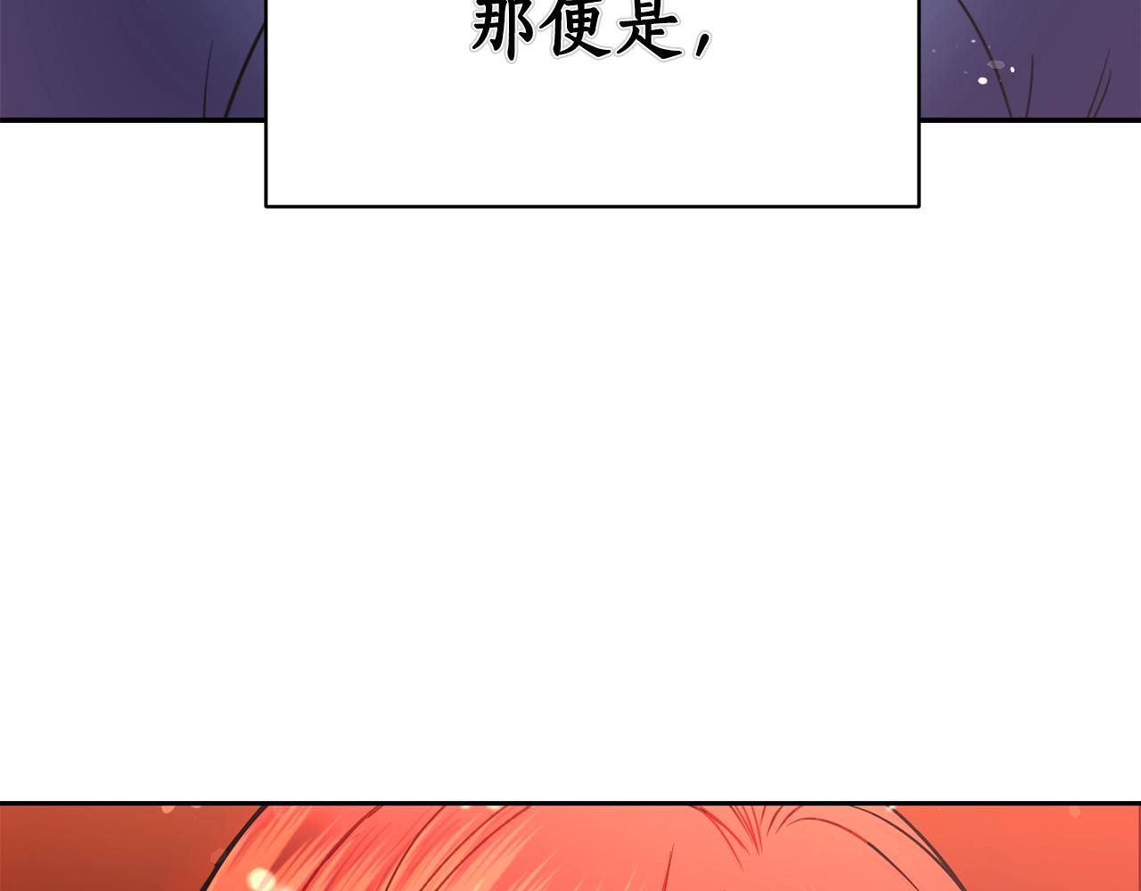 第0话 选妃28