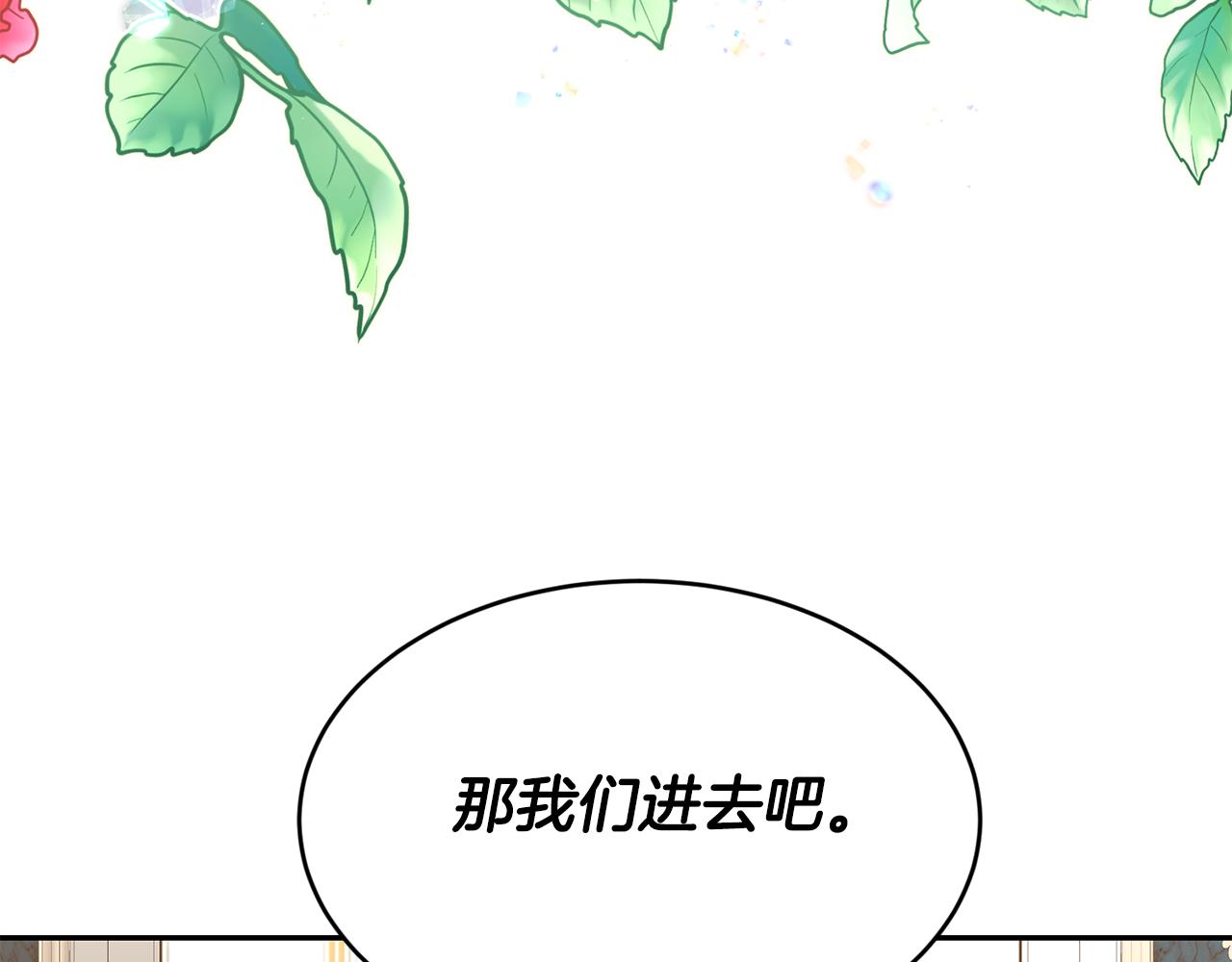 第5话 夫君62