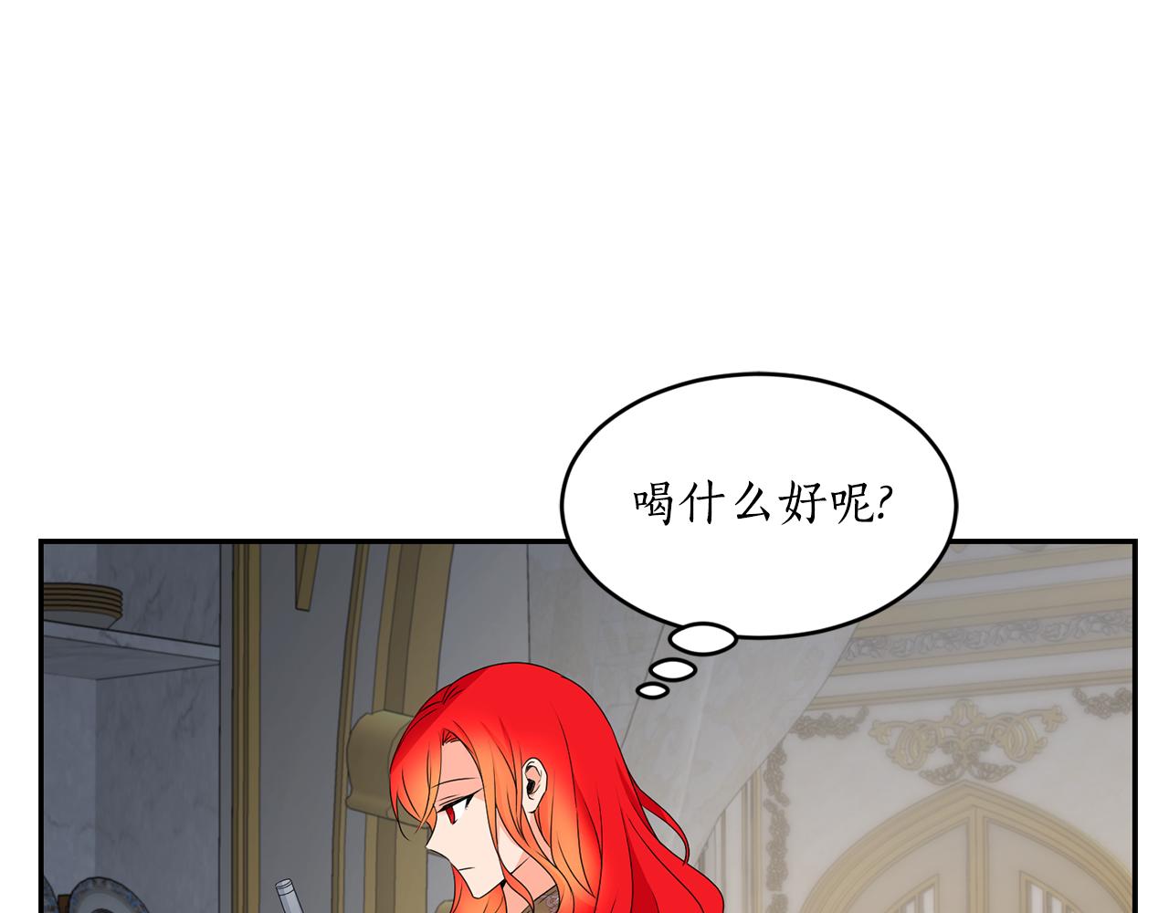 第6话 回答我158
