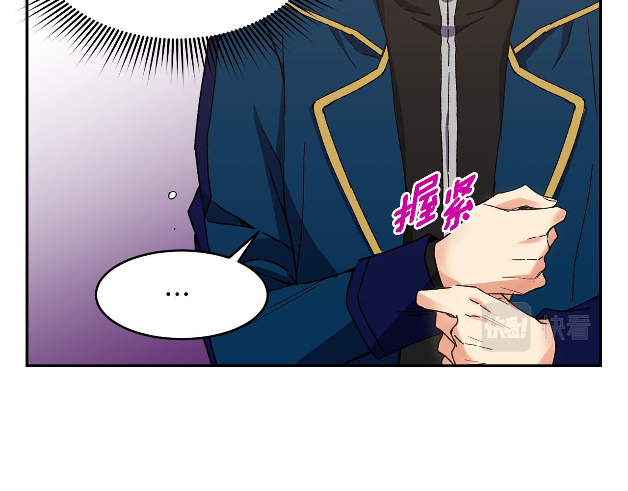 第14话 大打出手84