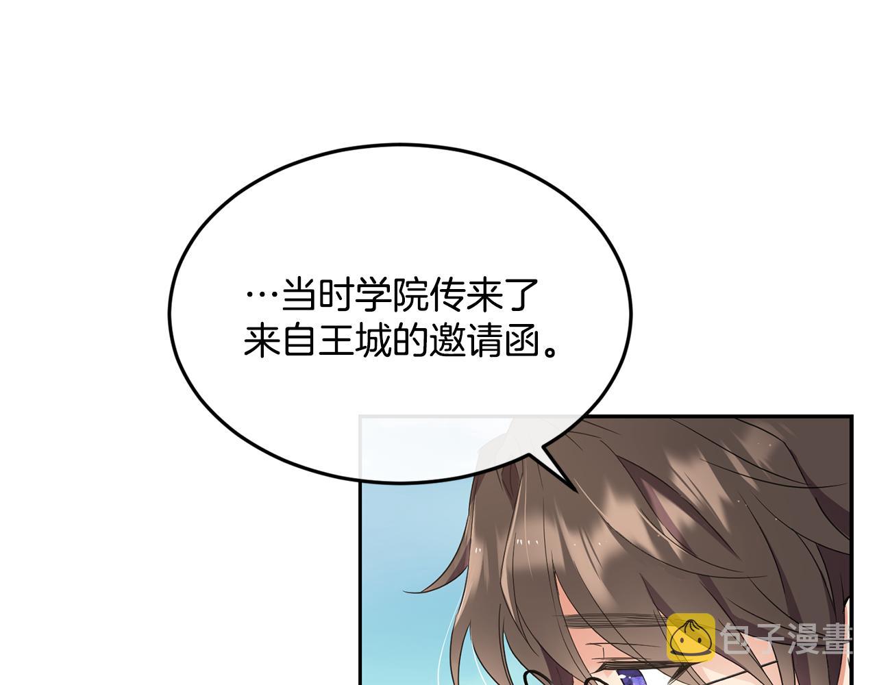 第12话 擦出火花121