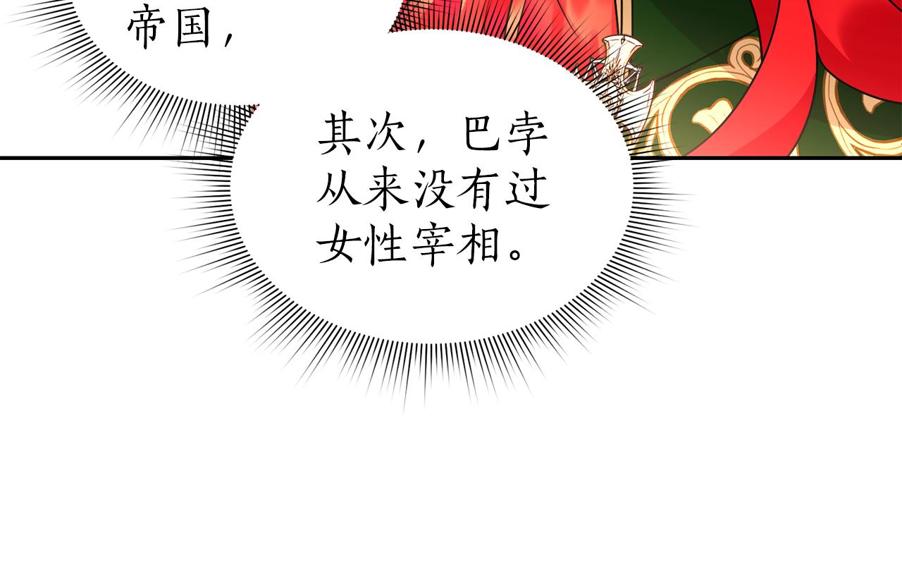 第21话 你是真心的吗117