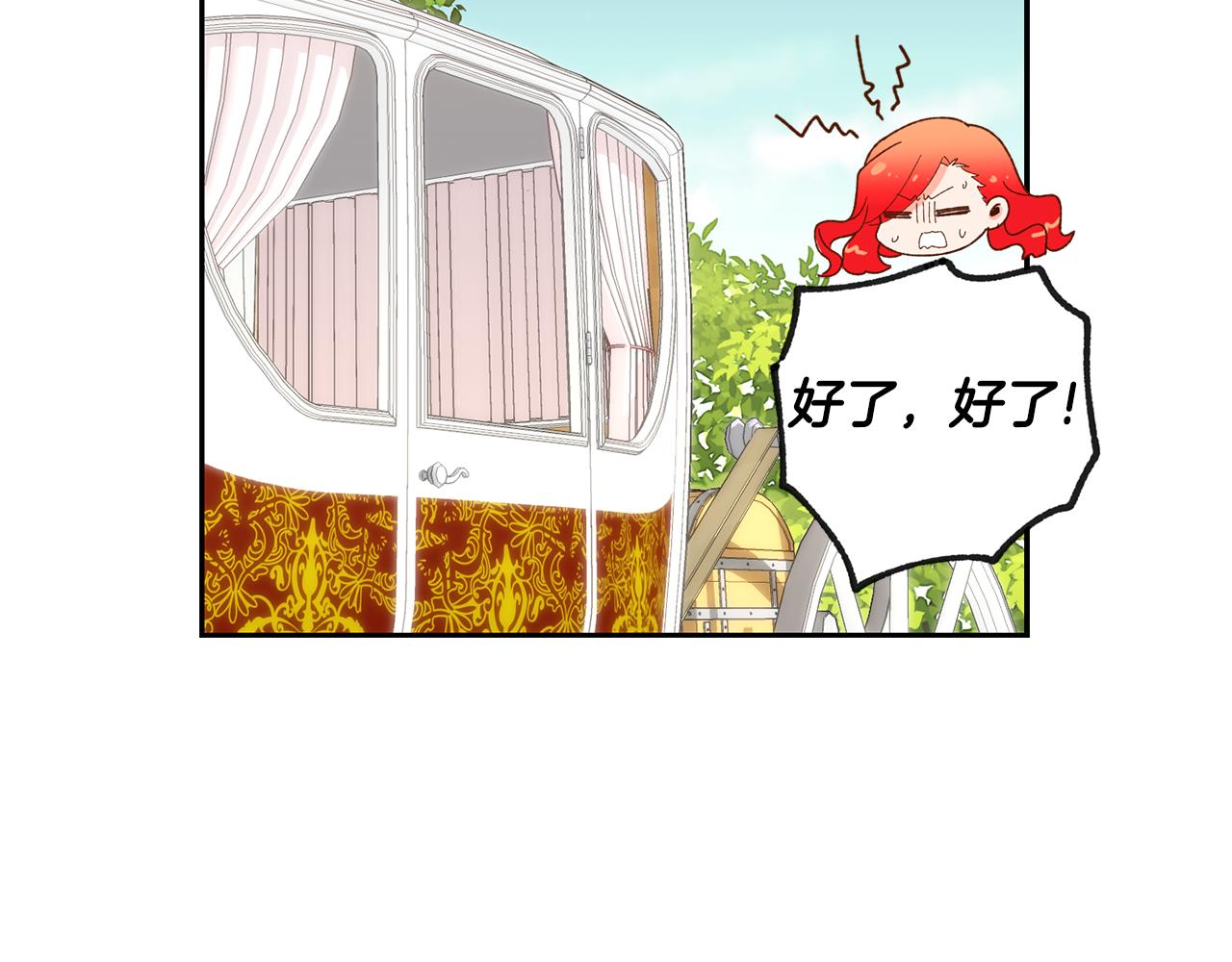 第15话 约会107