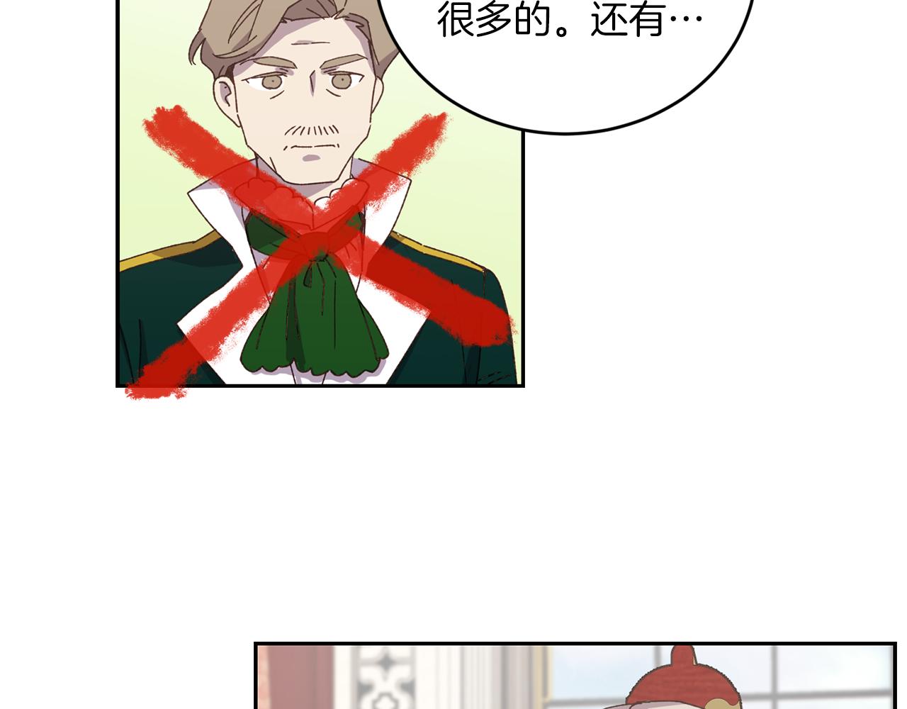 第9话 要求138