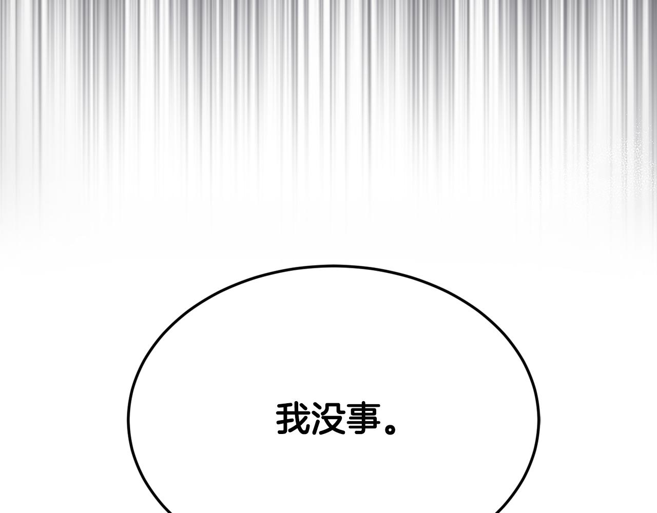 第9话 要求7