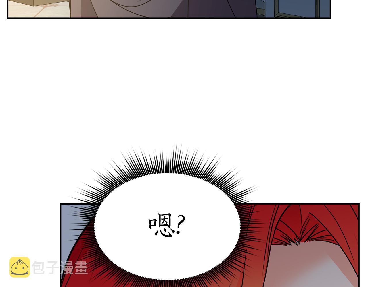第6话 回答我175