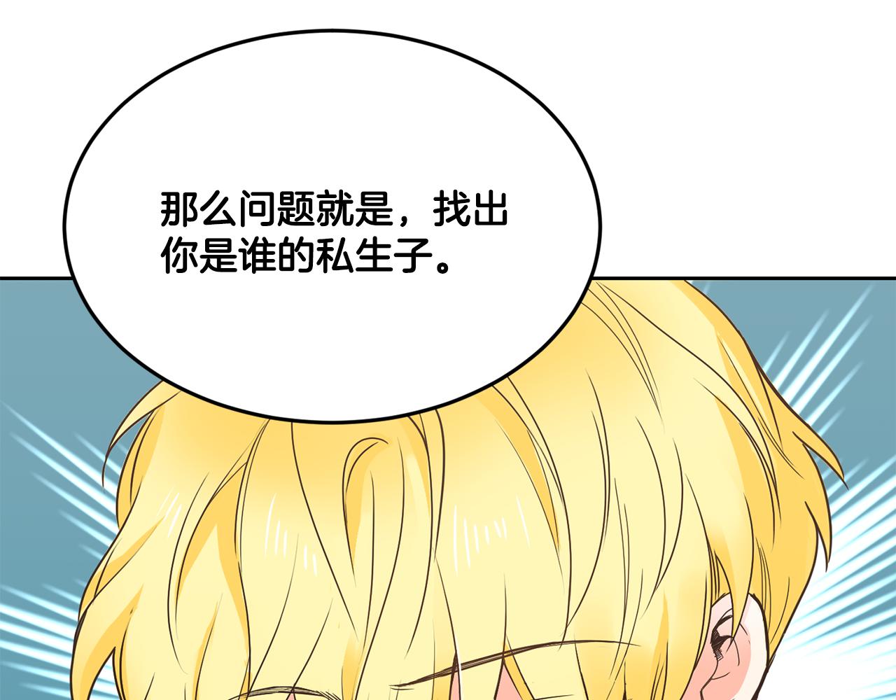 第18话 地咚120