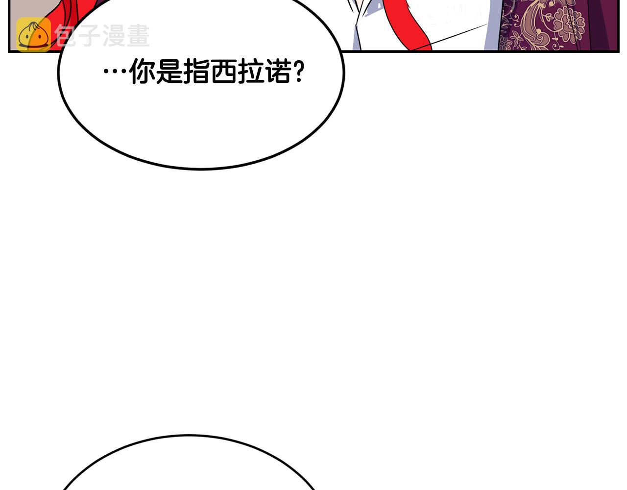 第18话 地咚184